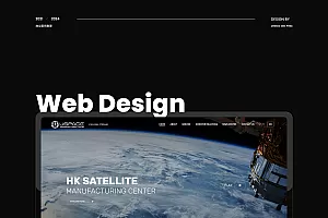 品牌官网-一个航天集团企业官网设计